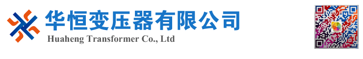 湟中变压器厂家 电力变压器 油浸式变压器 价格 厂家 6300KVA 8000KVA 10000KVA S11 S13 SZ11 35KV  